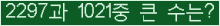 여기를 클릭해 주세요.