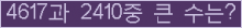 여기를 클릭해 주세요.