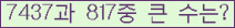 여기를 클릭해 주세요.