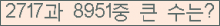 여기를 클릭해 주세요.