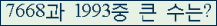 여기를 클릭해 주세요.