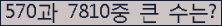 여기를 클릭해 주세요.