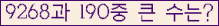 여기를 클릭해 주세요.