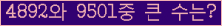 여기를 클릭해 주세요.