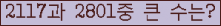여기를 클릭해 주세요.