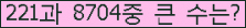 여기를 클릭해 주세요.