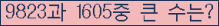 여기를 클릭해 주세요.