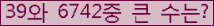 여기를 클릭해 주세요.
