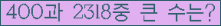여기를 클릭해 주세요.