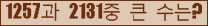 여기를 클릭해 주세요.
