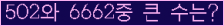 여기를 클릭해 주세요.