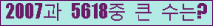여기를 클릭해 주세요.