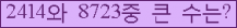 여기를 클릭해 주세요.