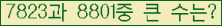 여기를 클릭해 주세요.