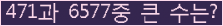 여기를 클릭해 주세요.