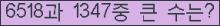 여기를 클릭해 주세요.
