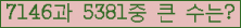 여기를 클릭해 주세요.