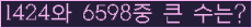 여기를 클릭해 주세요.