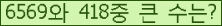 여기를 클릭해 주세요.