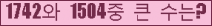 여기를 클릭해 주세요.