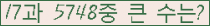 여기를 클릭해 주세요.