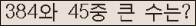 여기를 클릭해 주세요.