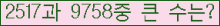 여기를 클릭해 주세요.