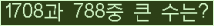 여기를 클릭해 주세요.