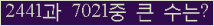 여기를 클릭해 주세요.