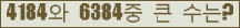 여기를 클릭해 주세요.