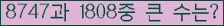 여기를 클릭해 주세요.