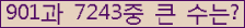 여기를 클릭해 주세요.