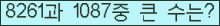 여기를 클릭해 주세요.