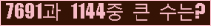 여기를 클릭해 주세요.