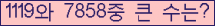 여기를 클릭해 주세요.