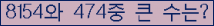 여기를 클릭해 주세요.