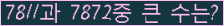 여기를 클릭해 주세요.