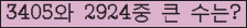 여기를 클릭해 주세요.