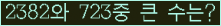 여기를 클릭해 주세요.