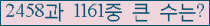 여기를 클릭해 주세요.