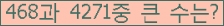 여기를 클릭해 주세요.
