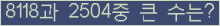 여기를 클릭해 주세요.