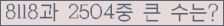 여기를 클릭해 주세요.