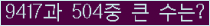 여기를 클릭해 주세요.