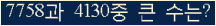 여기를 클릭해 주세요.