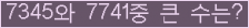 여기를 클릭해 주세요.