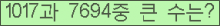 여기를 클릭해 주세요.