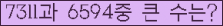 여기를 클릭해 주세요.