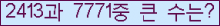 여기를 클릭해 주세요.