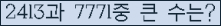 여기를 클릭해 주세요.